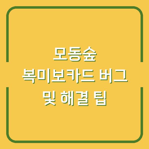 썸네일