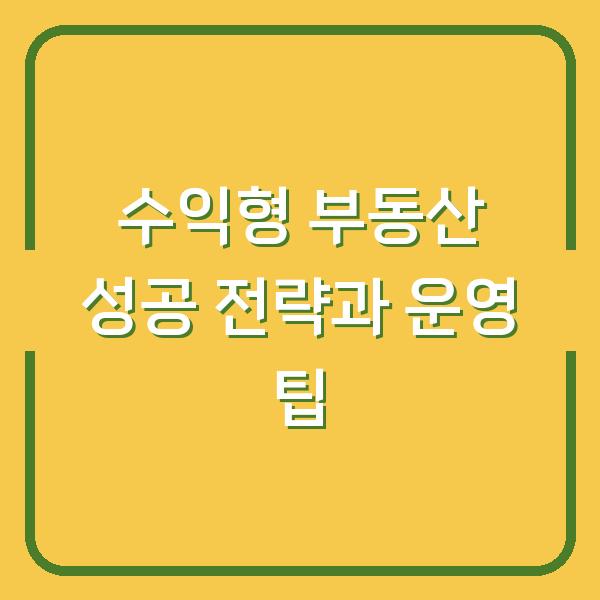썸네일