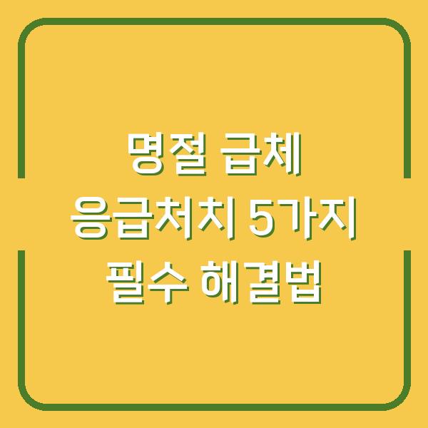 썸네일