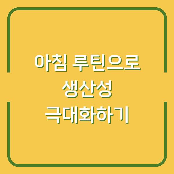 썸네일
