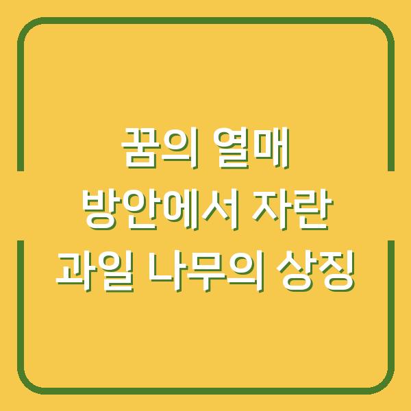 썸네일