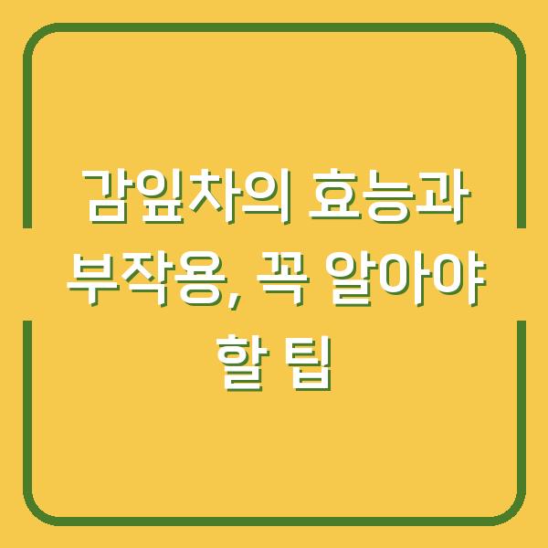 썸네일