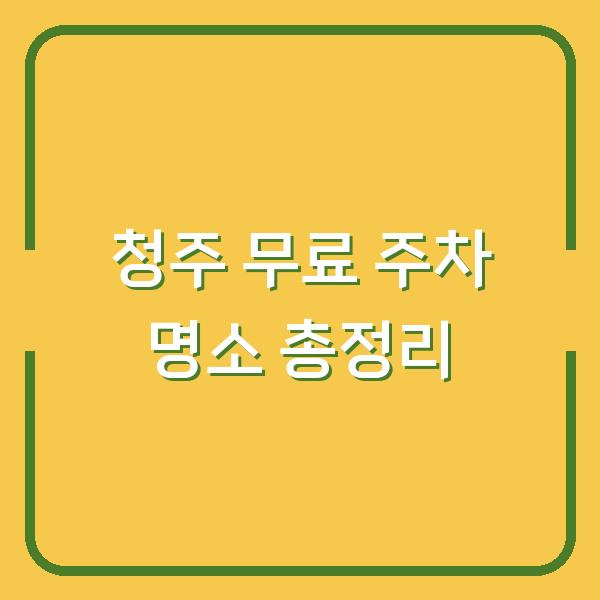 썸네일