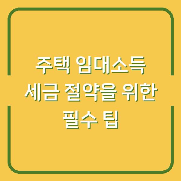 썸네일