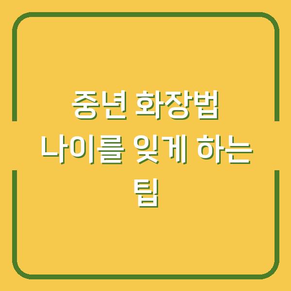 썸네일