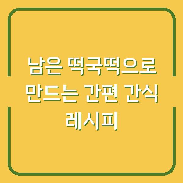 썸네일