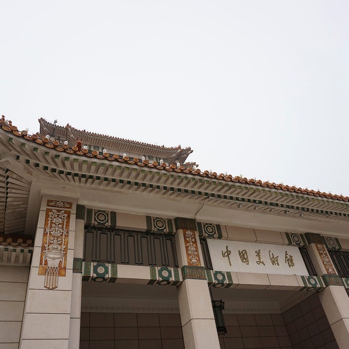 아미 미술관 전시