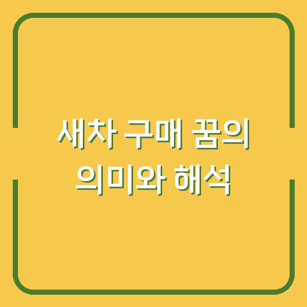 썸네일