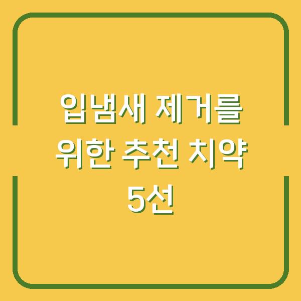 썸네일
