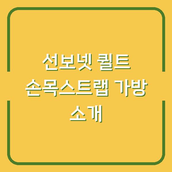썸네일