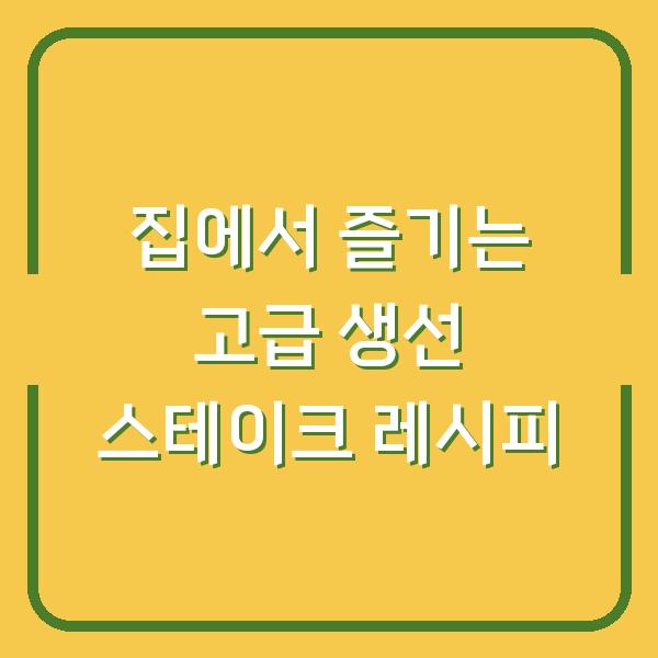 썸네일