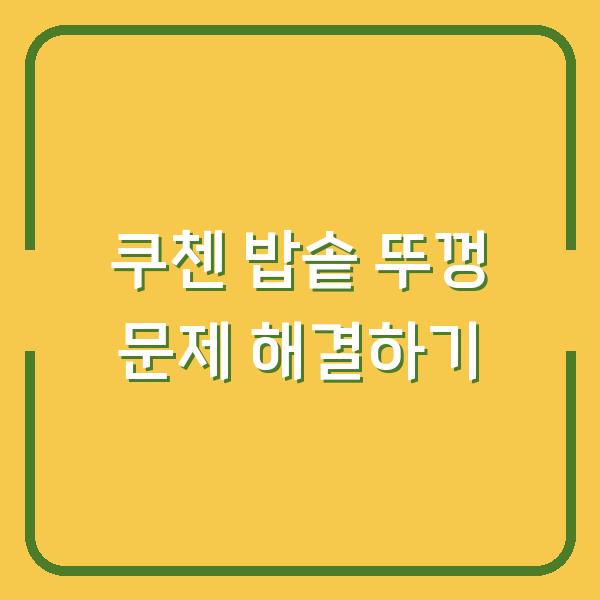 썸네일