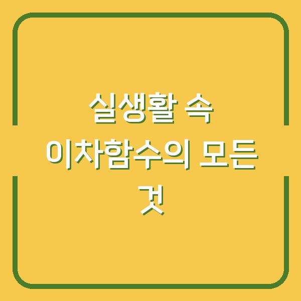썸네일